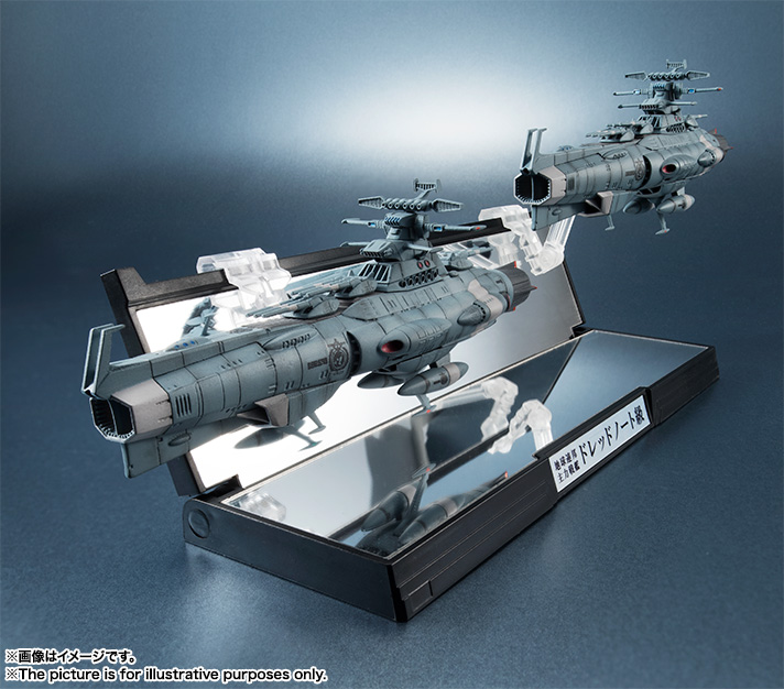 輝艦大全 1/2000 地球連邦主力戦艦 ドレッドノート級 2隻セット│株式