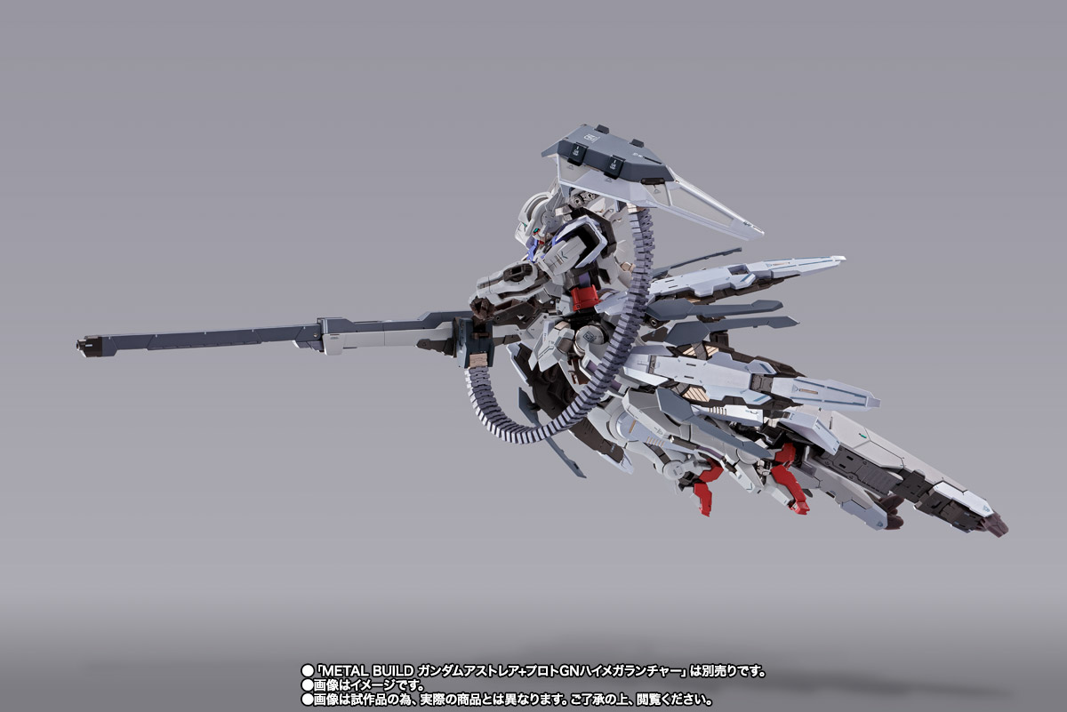 METAL BUILD ガンダムアストレア用高機動試験装備 | 魂ウェブ
