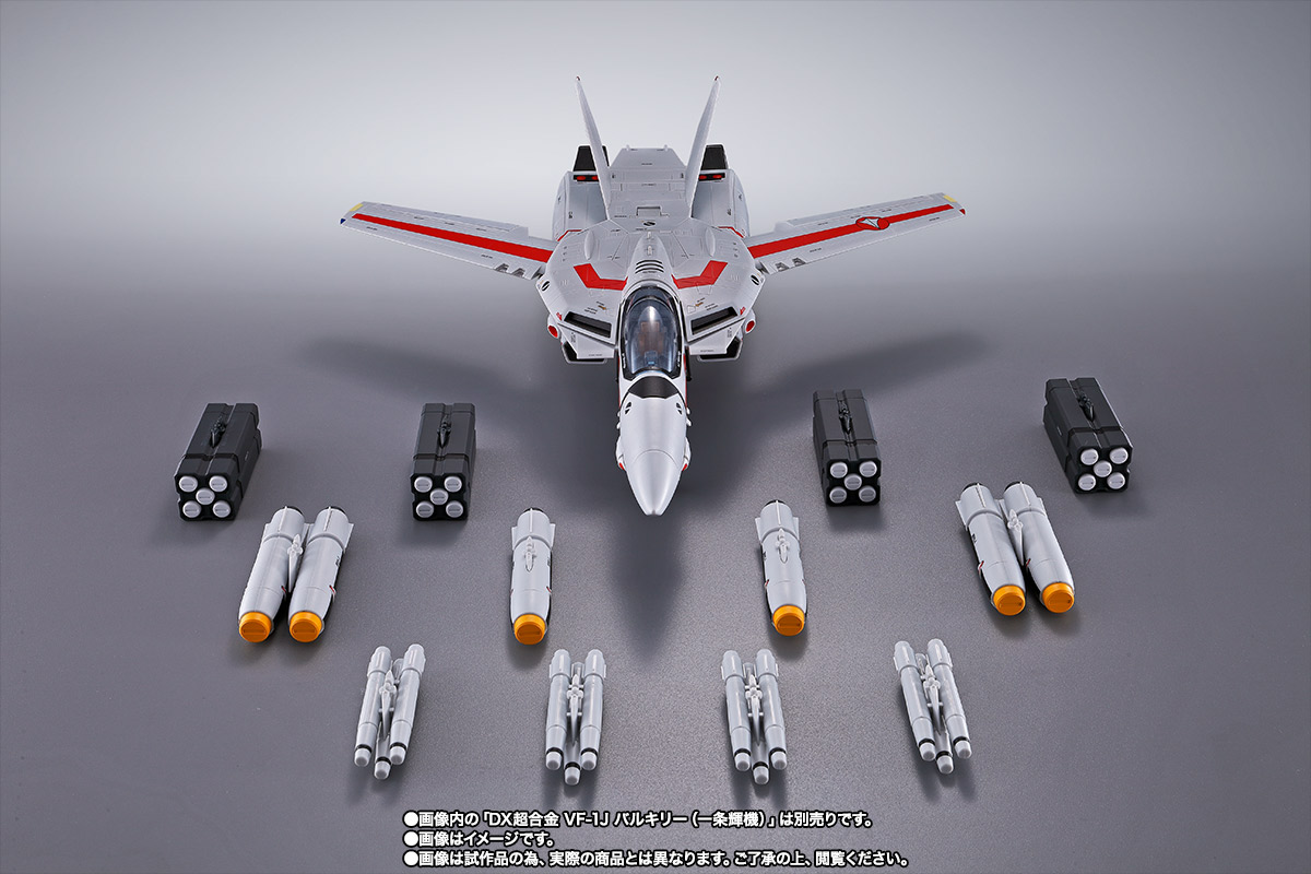 DX CHOGOKIN MISSILE SET FOR VF-1 [shipped in June 2020] | TAMASHII WEB
