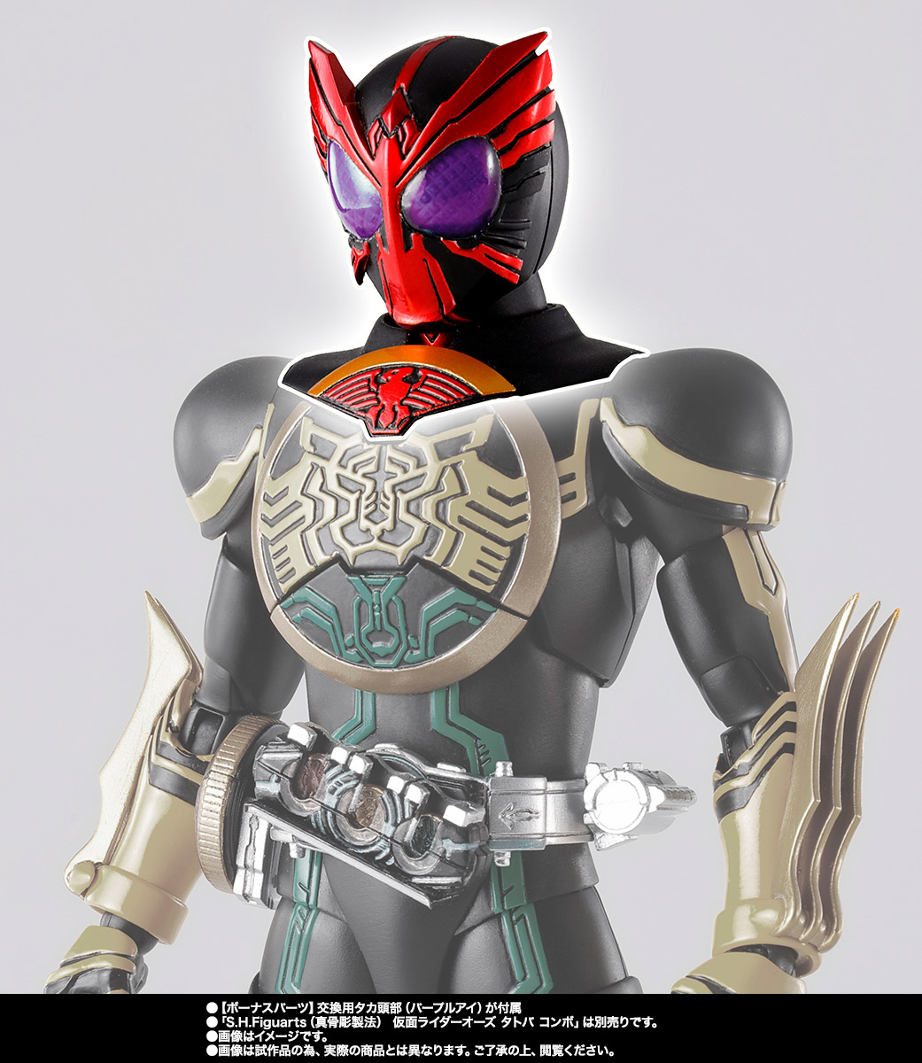 S.H.Figuarts（真骨彫製法） 仮面ライダーオーズ ラトラーター コンボ