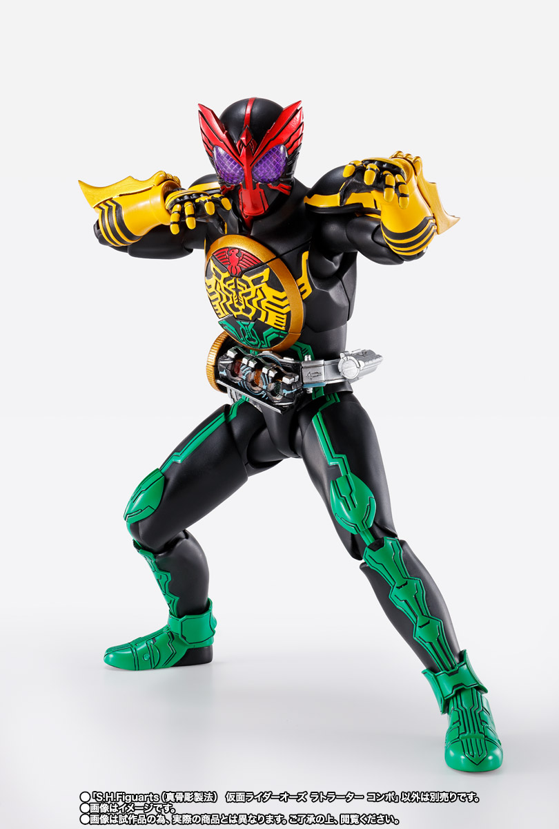 S.H.Figuarts（真骨彫製法） 仮面ライダーオーズ ラトラーター コンボ