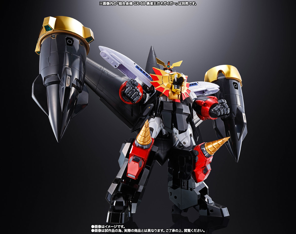 超合金魂 GX-68X スターガオガイガー オプションセット【究極の勇者王