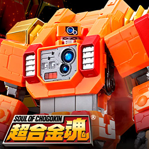 超合金魂 GX-68X スターガオガイガー オプションセット【究極の勇者王