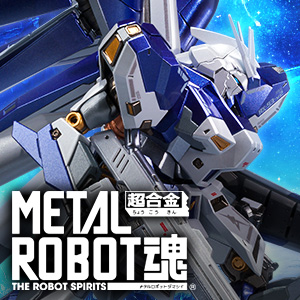 METAL ROBOT魂 ＜SIDE MS＞ Hi-νガンダム ～AMURO's SPECIAL COLOR