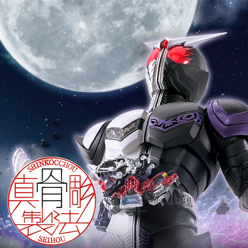 S.H.Figuarts（真骨彫製法） 仮面ライダーW ファングジョーカー（風都
