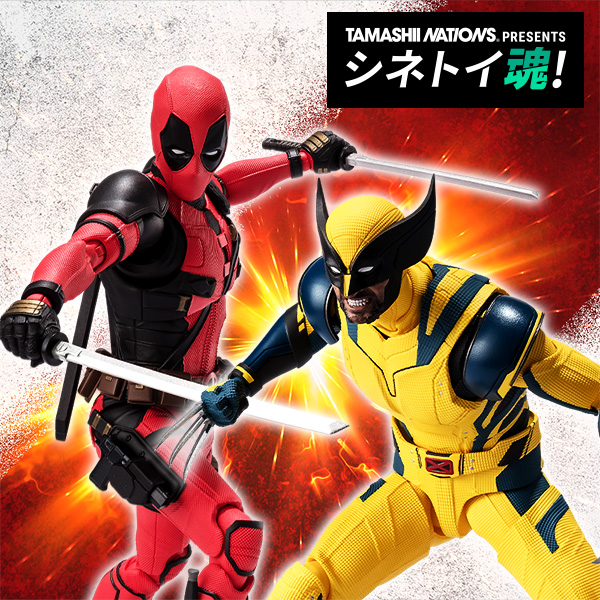 S.H.Figuarts ウルヴァリン（デッドプール＆ウルヴァリン） | 魂ウェブ