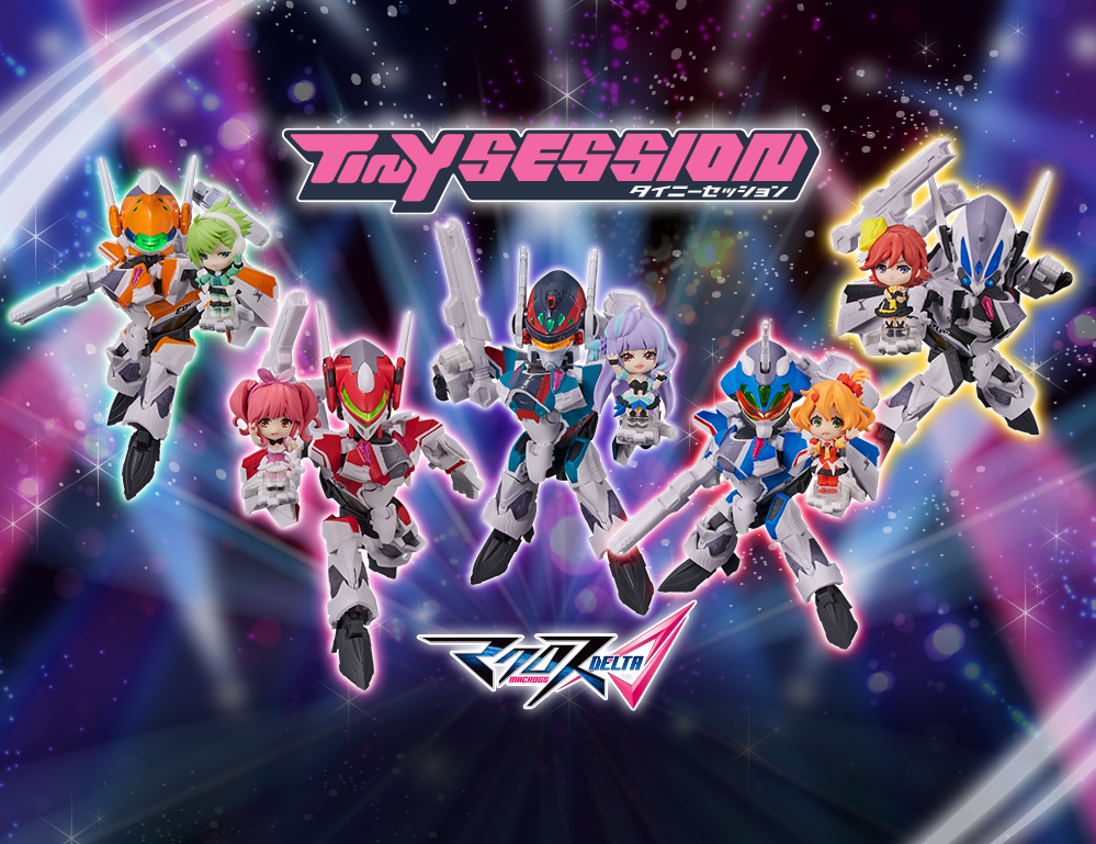 TINY SESSION VF-31J Siegfried (Hayate Immelmann Machine) with