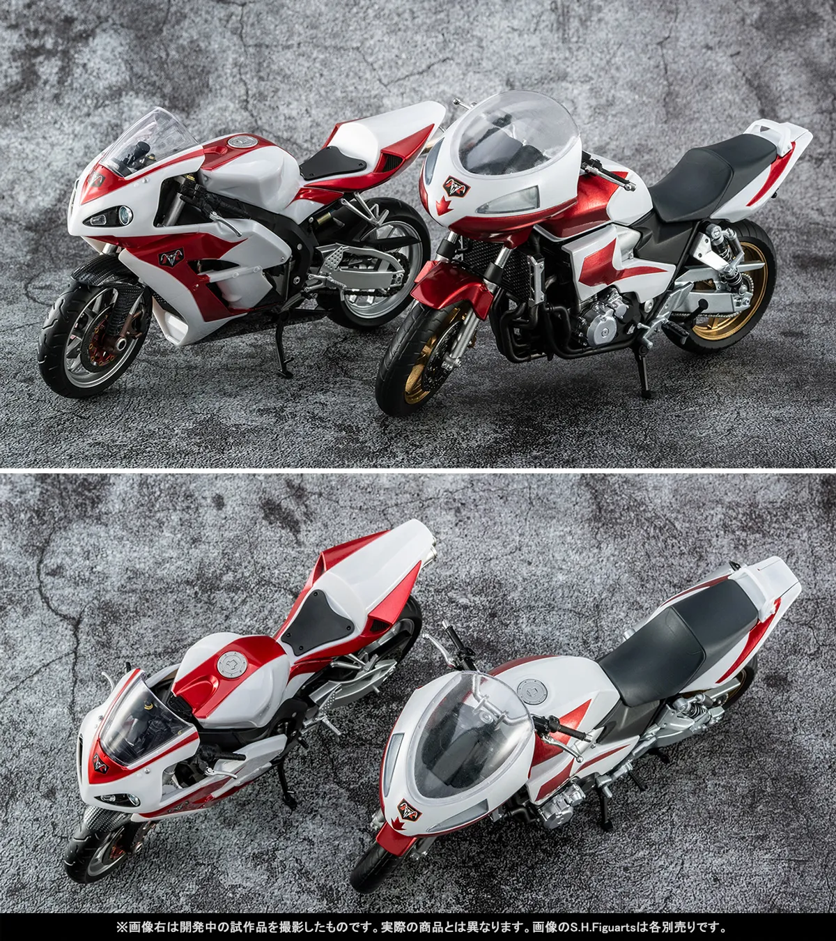 ダブルライダー並び立つ！8月22日（金）魂ウェブ商店受注開始「真骨彫