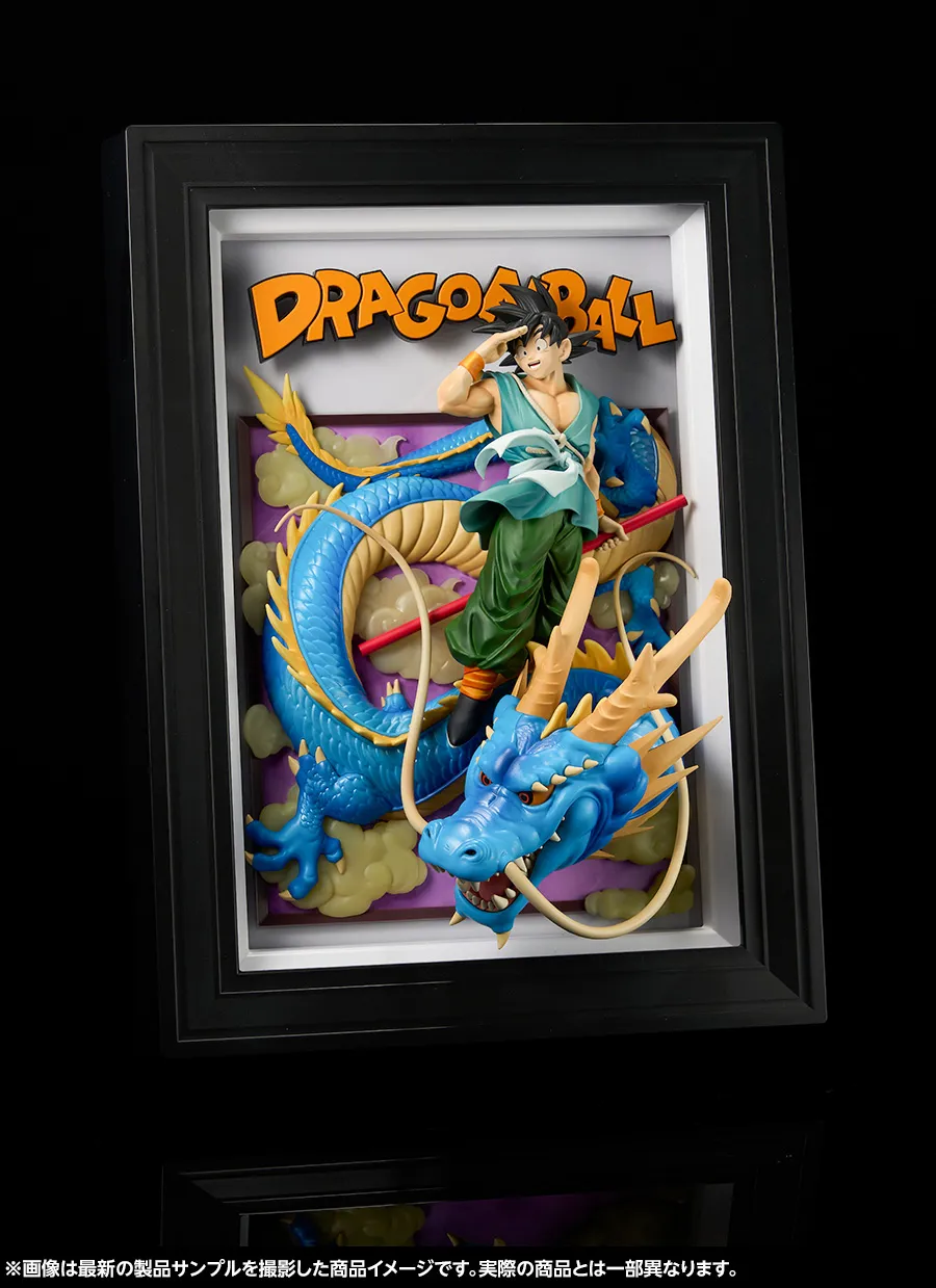 バイバイドラゴンワールド－10月18日(土) 一般店頭発売「Tamashii Art