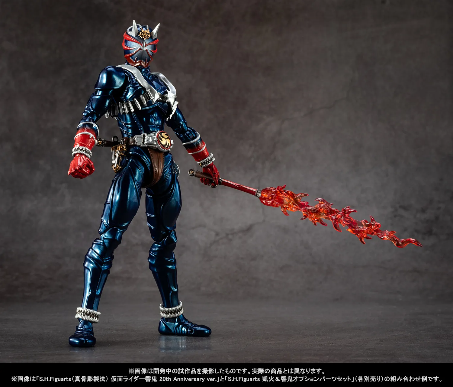 20周年の君へ――真骨彫製法「仮面ライダー響鬼 20th Anniversary ver