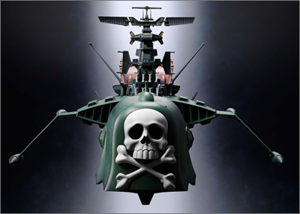 超合金魂 GX-67 宇宙海賊艦アルカディア号 スペシャルページ | 魂ウェブ