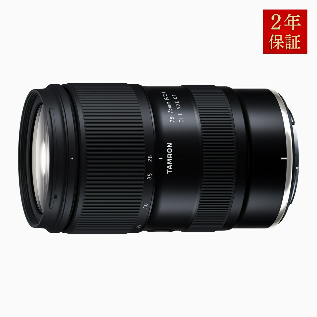 28-75mm F/2.8 Di III VXD G2 ニコンZ用 - タムロン公式オンラインストア