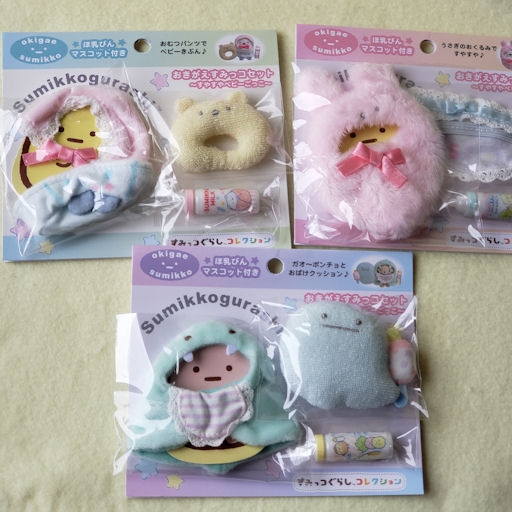 201011 すみっコぐらしコレクション 〜すやすやベビーごっこ〜＜おきが