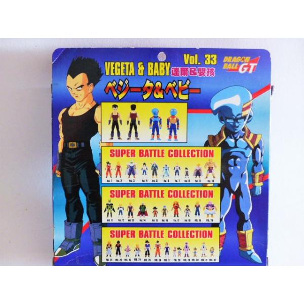 Dragonball GT vegeta & bay retro collector action figure - toy in box