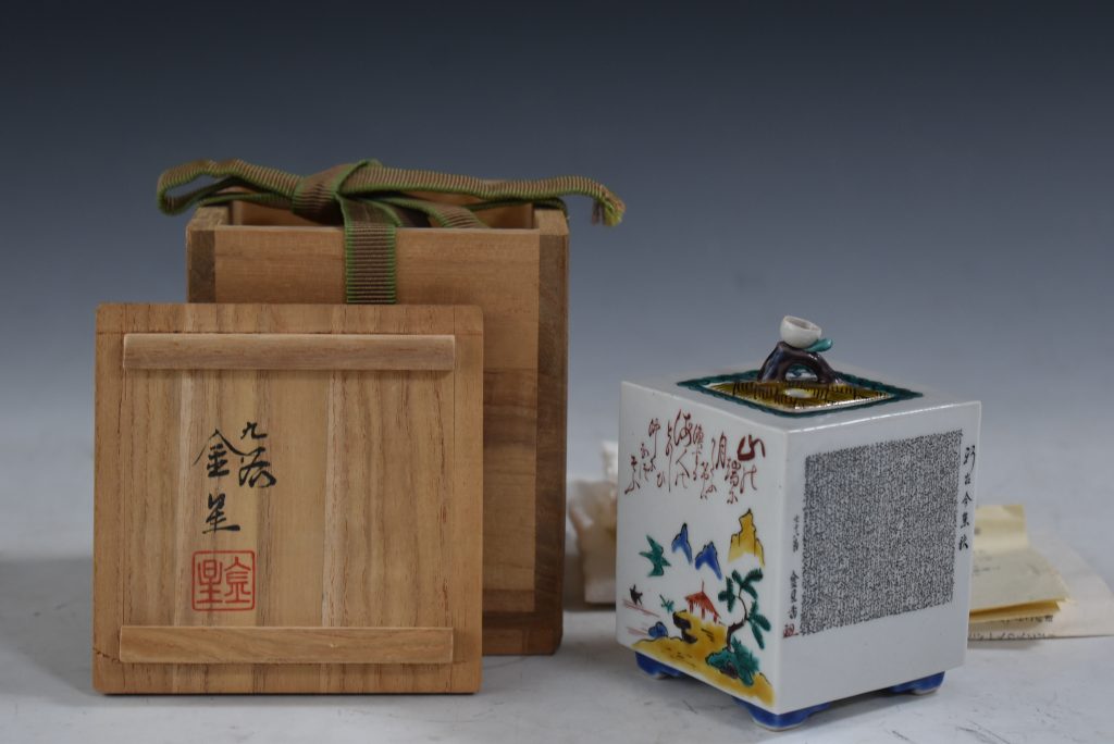 田村金星の九谷焼作品の買取相場をご紹介いたします。 | 骨董品・美術
