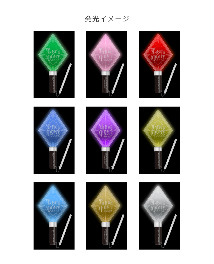 商品情報｜劇場版 うたの☆プリンスさまっ♪ TABOO NIGHT XXXX 公式サイト