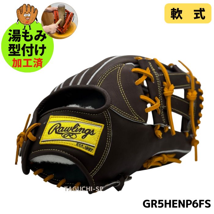 ro-gr5henp6fs-k_1_2048x.jpg?v=