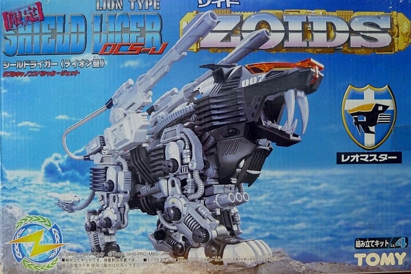 ZOIDS シールドライガーDCS-J - またーりといくよ。