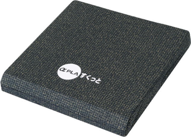 αPLA アルファプラ｜アルファプラ すくっとクッション（車いす用