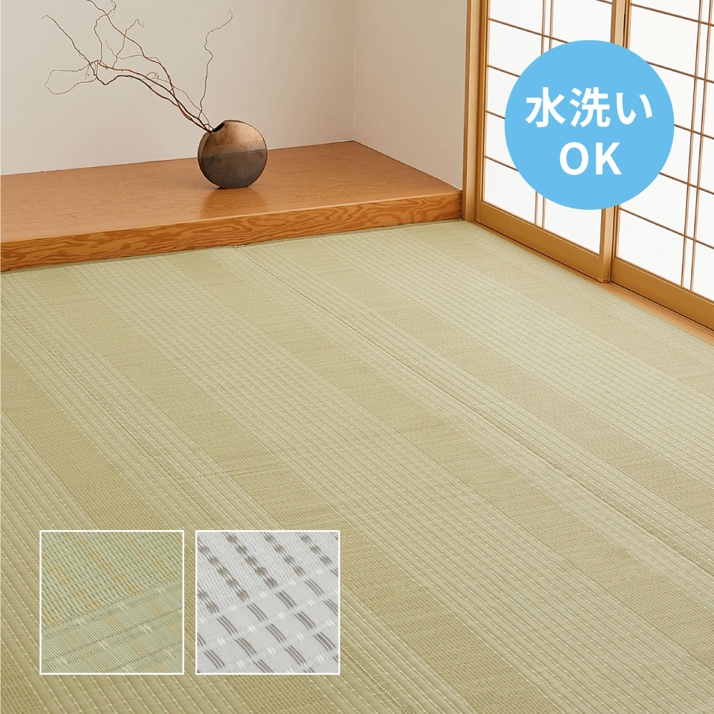 日本製 洗えるビニール風 ゴザ 【1畳 2畳 3畳 4畳 4.5畳 6畳 8畳 10畳