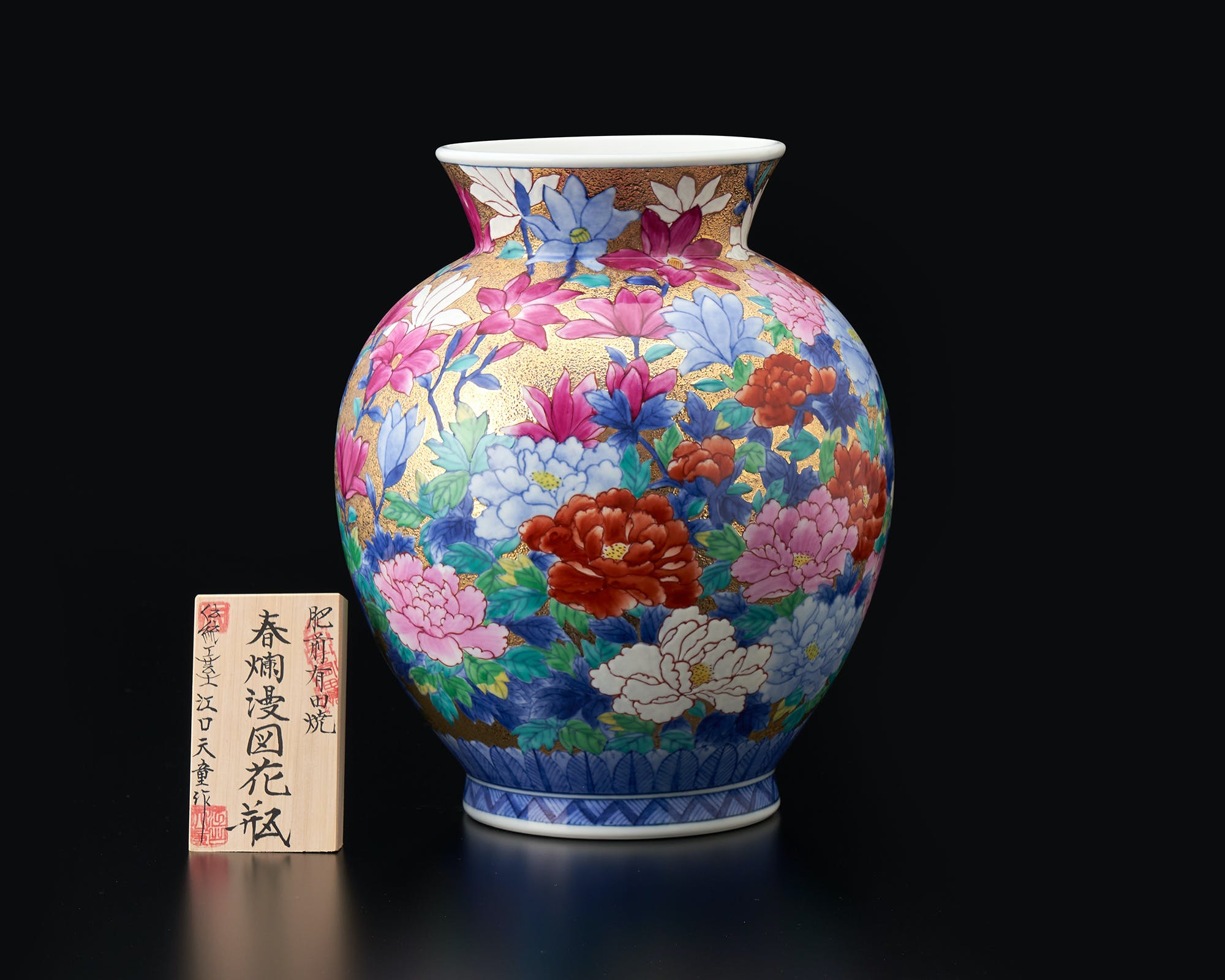 花器「花瓶 金彩春爛漫図」 金龍窯 江口天童 有田焼 陶磁器 – Takumi Japan