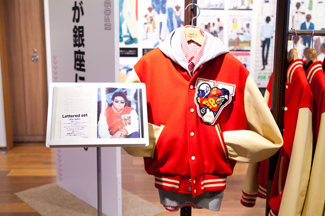 MJが愛したジャケットを探そう！ – IN THE CLOSET OF TAKUTO