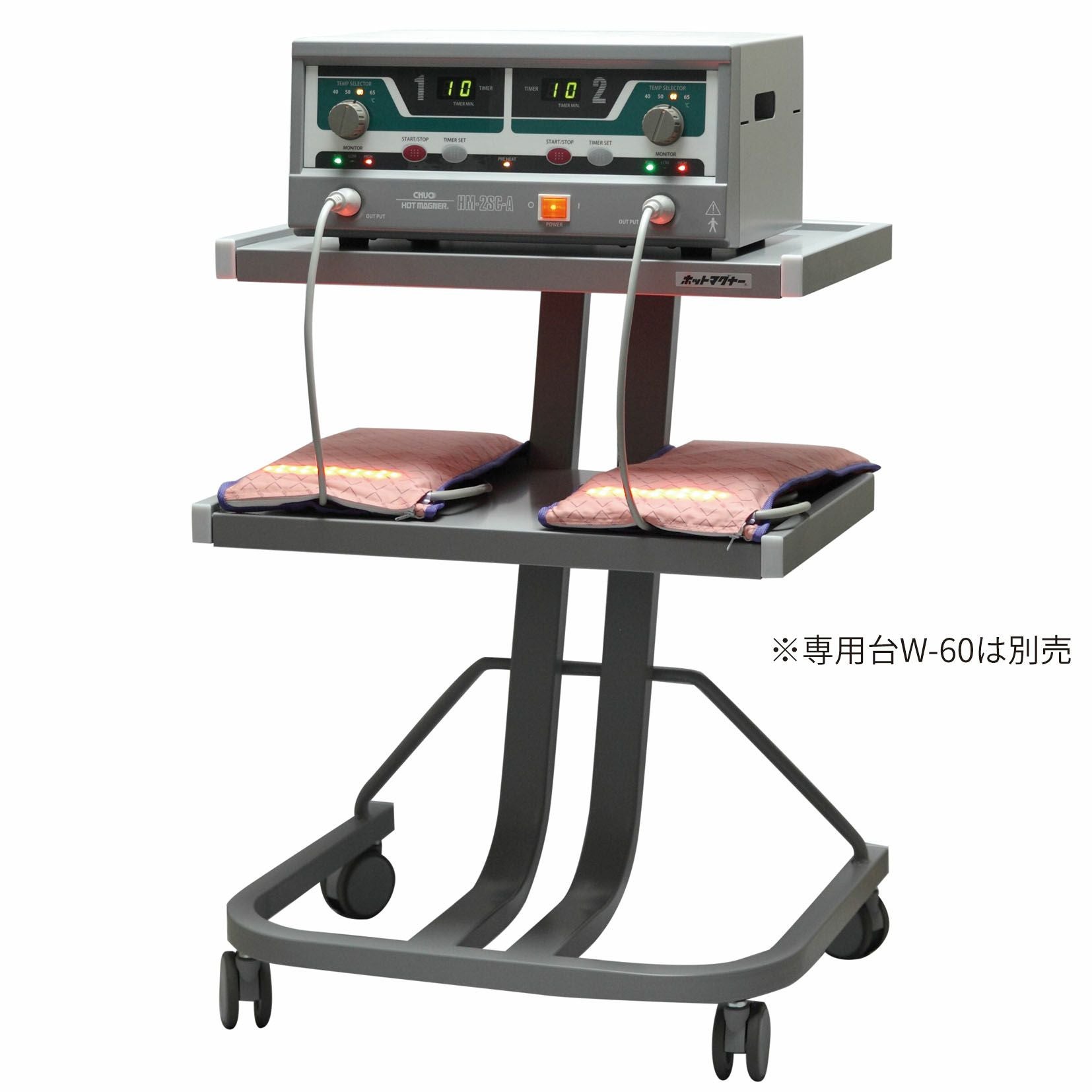 ホットマグナー HM-4（4チャンネルタイプ） | タカチホメディカルショップ