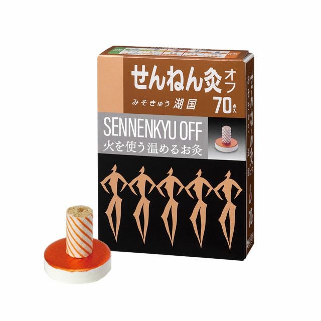 せんねん灸オフ レギュラーきゅう 伊吹 | タカチホメディカルショップ
