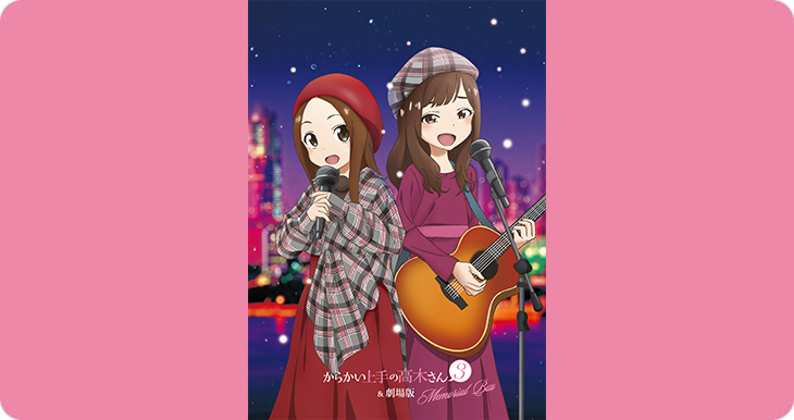 MUSIC｜劇場版「からかい上手の高木さん」公式サイト