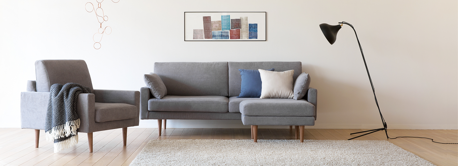 レオソファ 1人掛け GRAY(W75×D85×H82cm)税込￥64,000～ | 高野木工