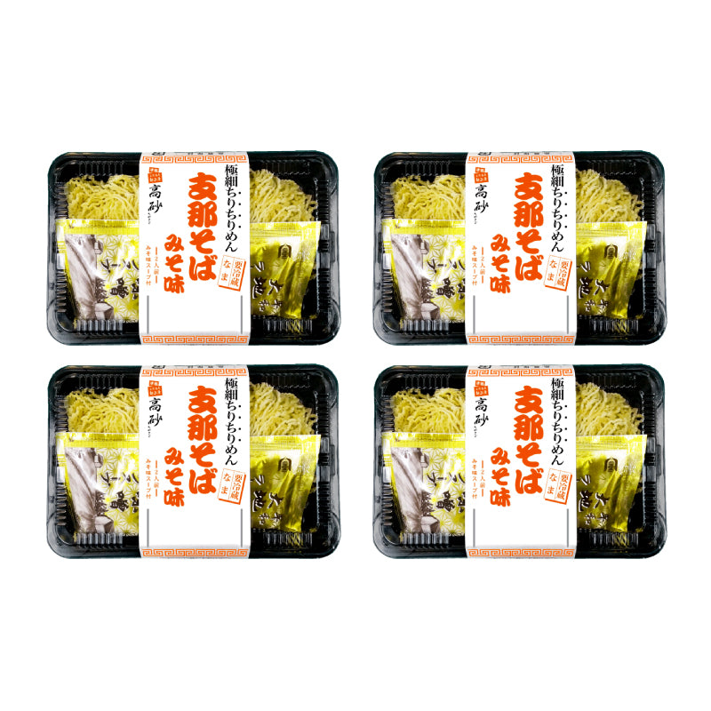 竜そば 10点おまとめ商品】 竜そば 10点おまとめ商品】 竜そば 竜そば