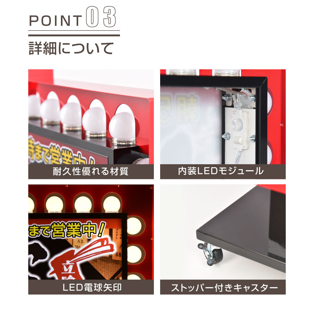 電飾スタンド看板 LED点滅矢印付き 印刷シート貼込タイプ ブラック YSS