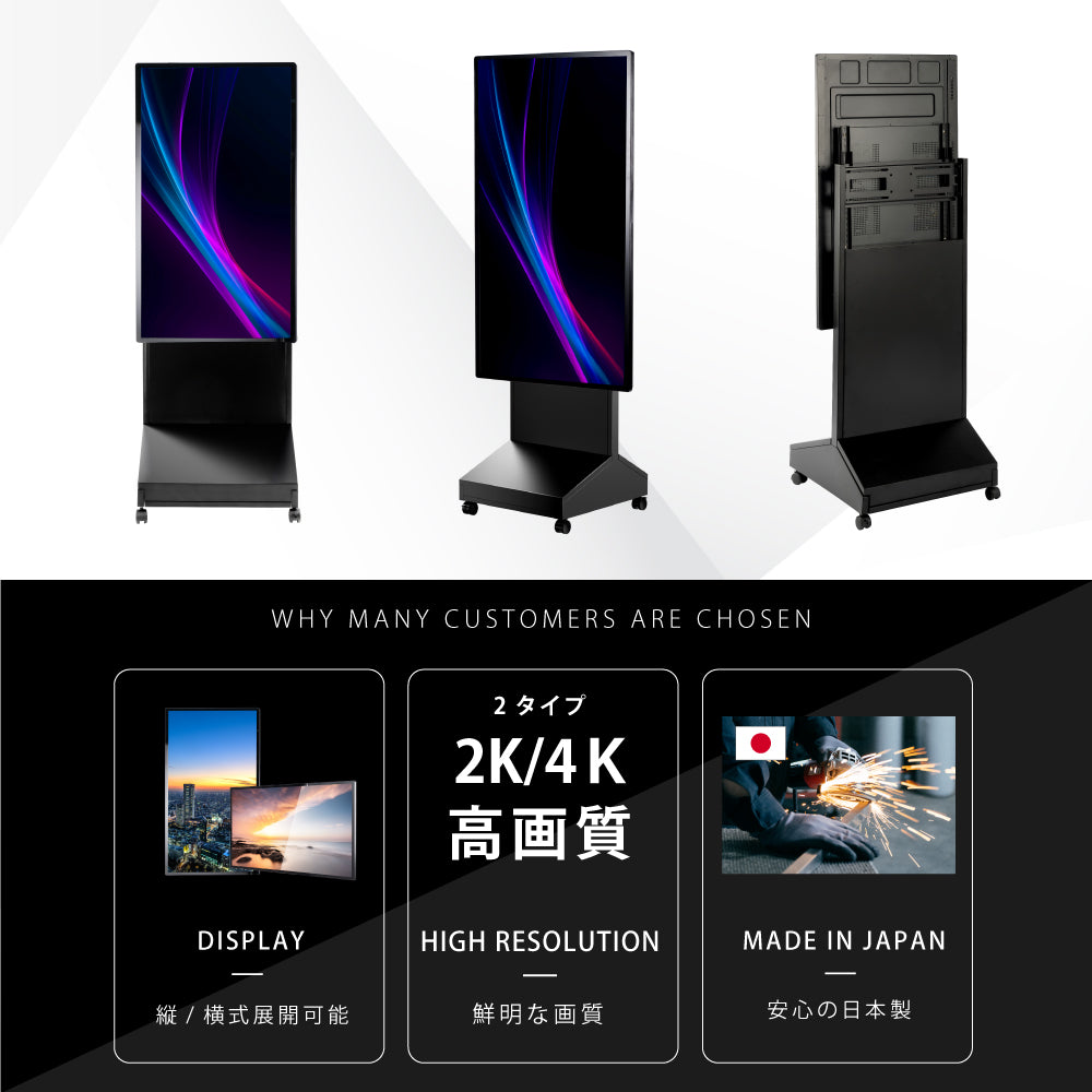 屋内仕様 32/43/50インチ 対応デジタルサイネージ 傾斜型スタンド