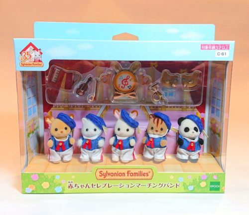 レビュー・赤ちゃんセレブレーションマーチングバンド | シルバニア