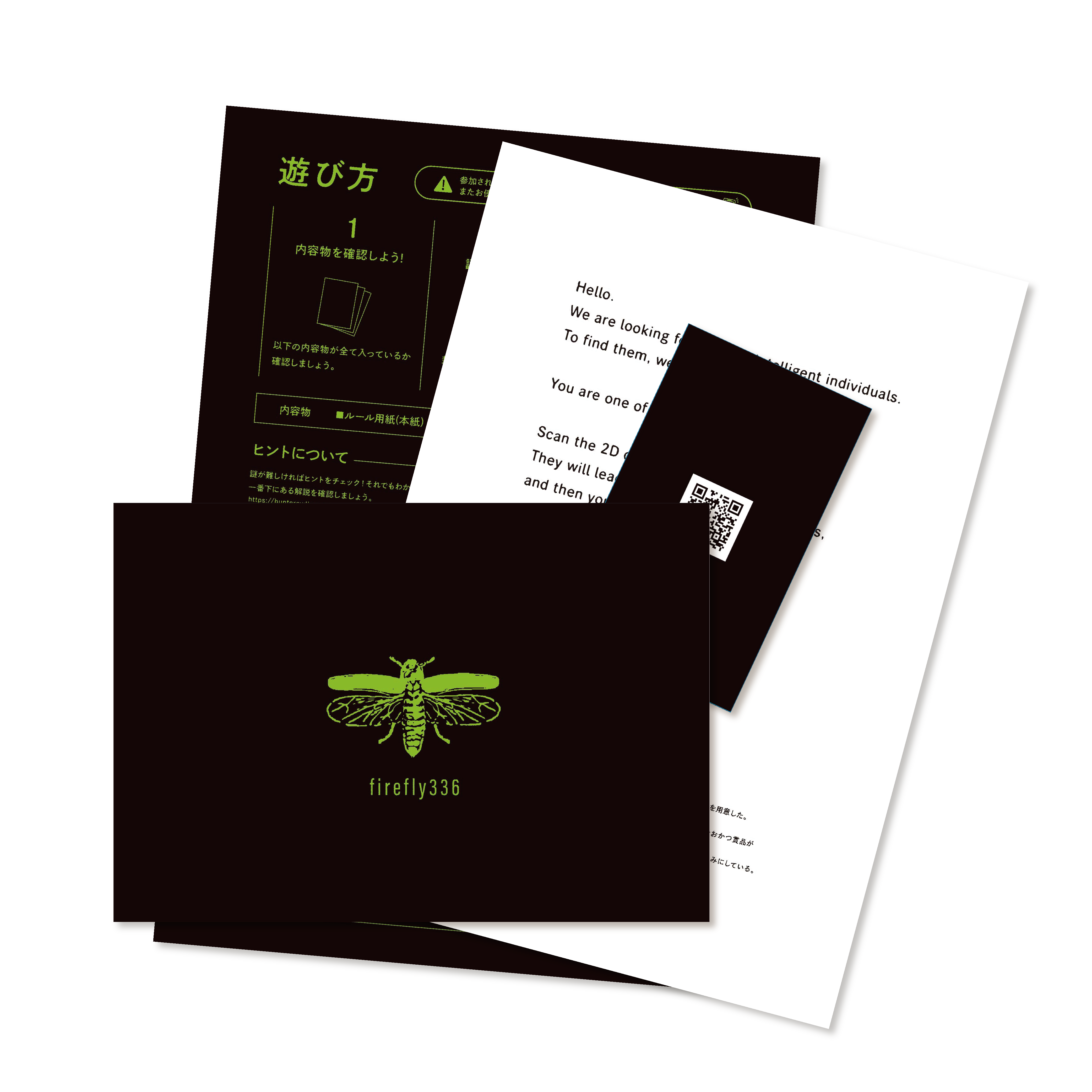 謎と発見のセレクトショップ】TAKARA PORT（タカラポート）firefly336