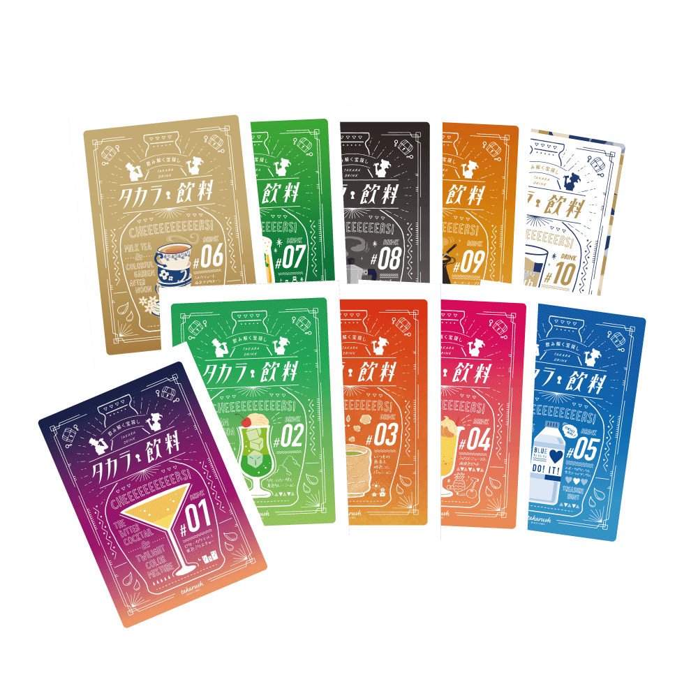 謎と発見のセレクトショップ】TAKARA PORT（タカラポート）シリーズで