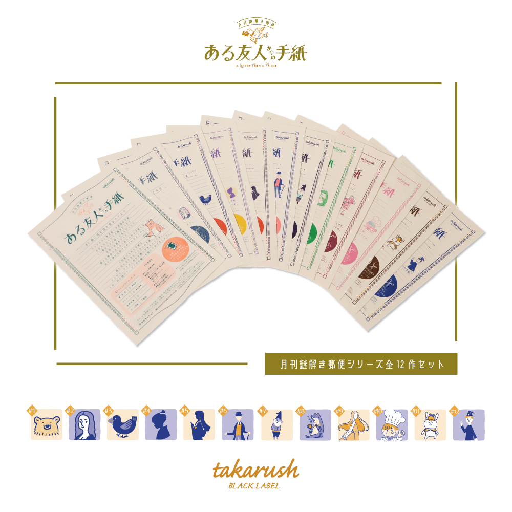 たかぼー】1月21日テキスト出品 たかぼー】12月17日テキスト出品 たか