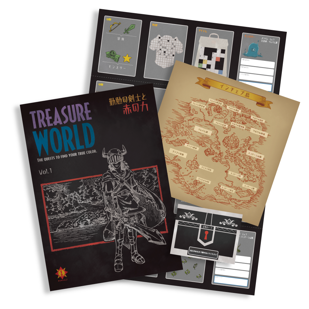 謎と発見のセレクトショップ】TAKARA PORT（タカラポート）新作の謎