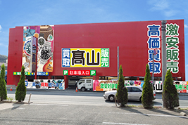 TIMEDOMAIN Lab】【RUSHRUN】【訳有未使用品】『アルミ削り出し