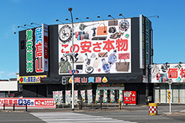 SAIBUGAS】【未使用品】西部ガス/リンナイ『ガスファンヒーター 木造11