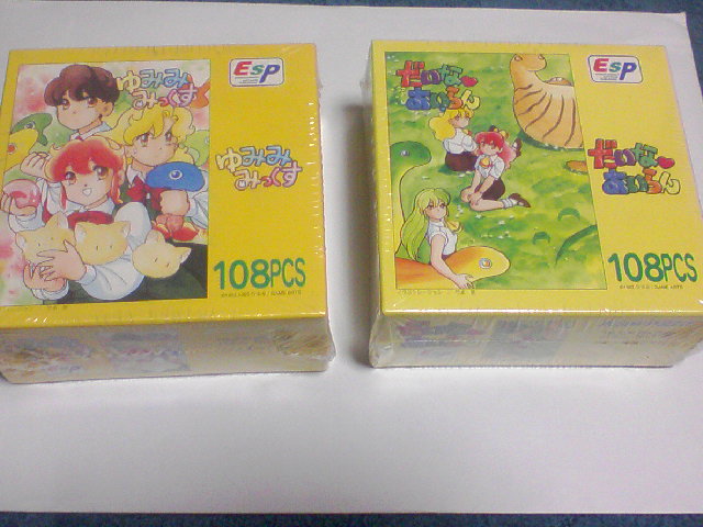 グッズ紹介：：ゆみみみっくす＆だいなあいらん ジグソーパズル