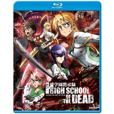 High School Of The Dead: Complete Collection (Blu-ray) : Target