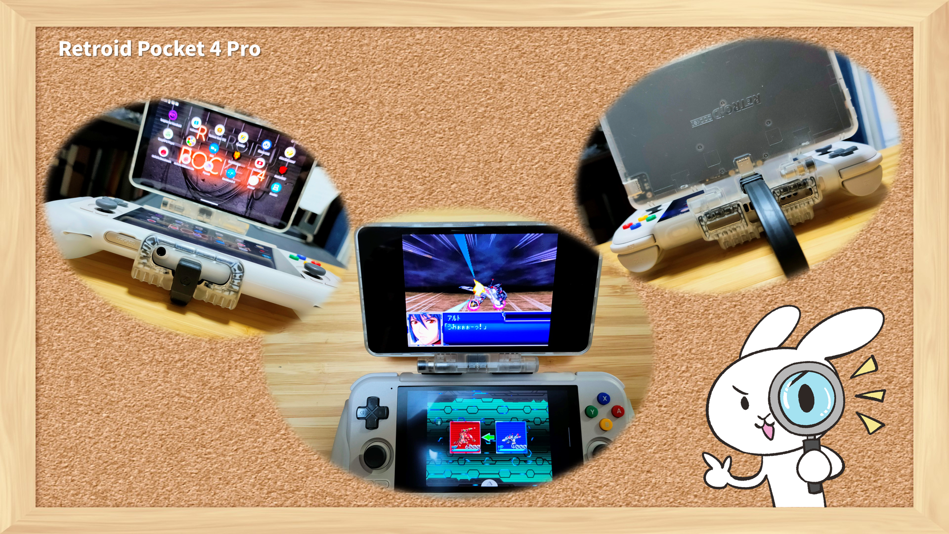 Retroid Dual Screen Add-onレビュー｜RP4 Pro・RP5対応とエミュレータ