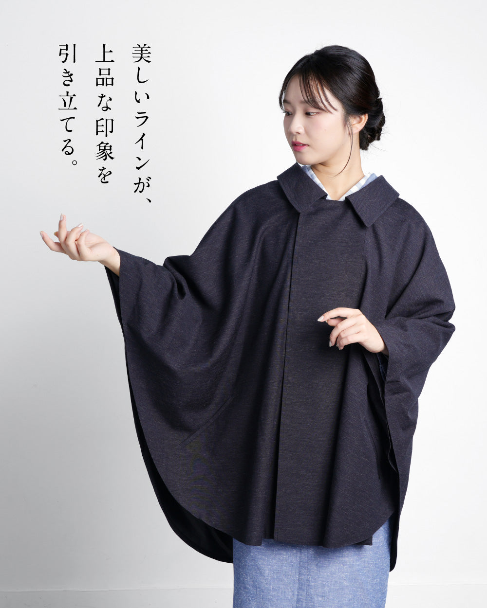 着物ケープ 日本製 和装ケープ 着物コート ポンチョ 道行コート 羽織