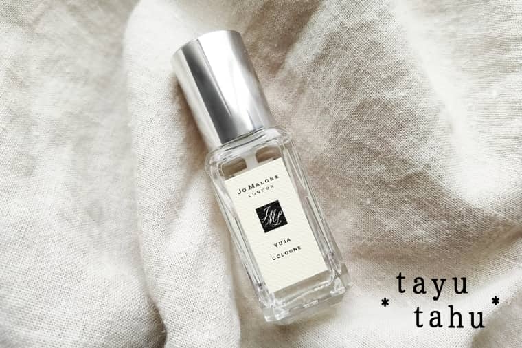 ジョーマローン】ユズの香水レビュー｜キャンディとモミの葉の香り