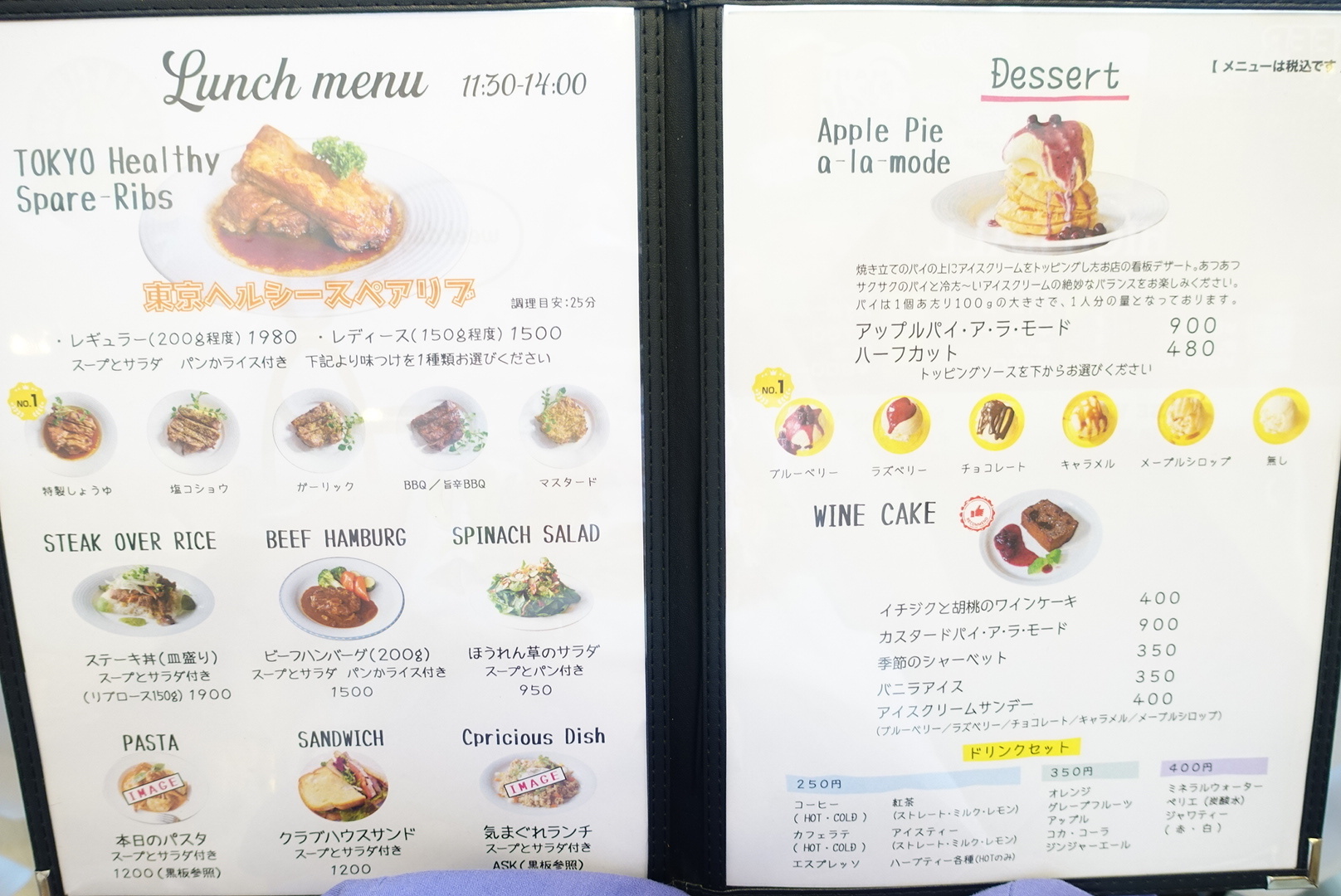 メニュー写真 : アメリカンクラブハウス 都立大学店 （AMERICAN CLUB