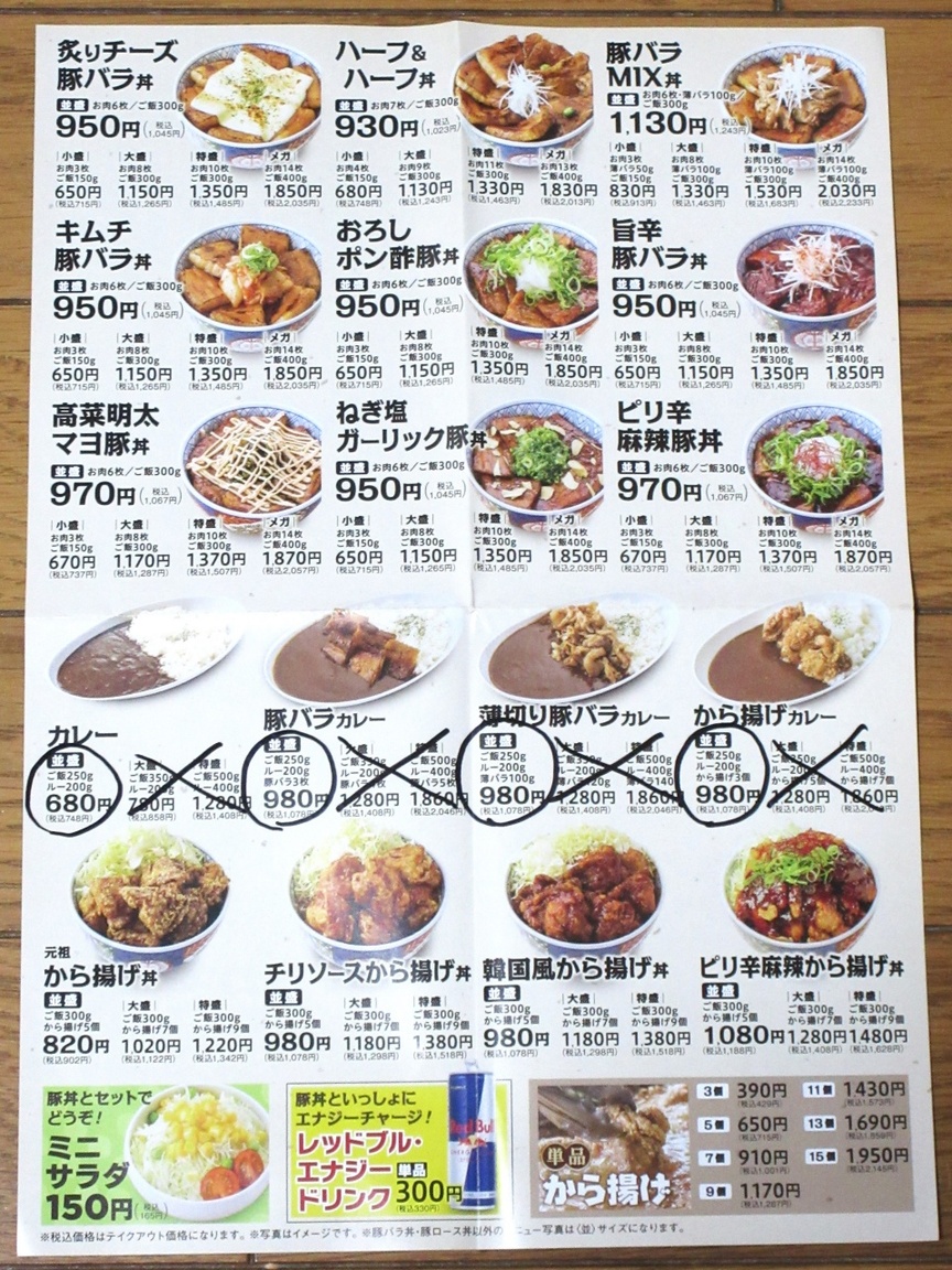 とんとん屋ページ 門松彩 60センチ とんとん屋ページ 門松彩 60センチ