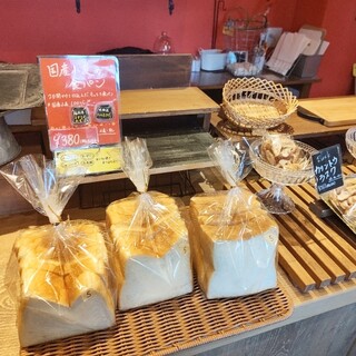 口コミ一覧 : ブーランジェリーグルマン 八幡西本城東店 （boulangerie