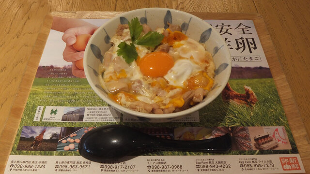 鳥と卵の専門店 鳥玉 PARCO CITY店 - 古島/鳥料理 | 食べログ