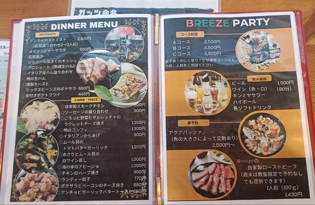 メニュー写真 : ピッツェリア&カフェ ブリーゼ （Pizzeria&Cafe Breeze